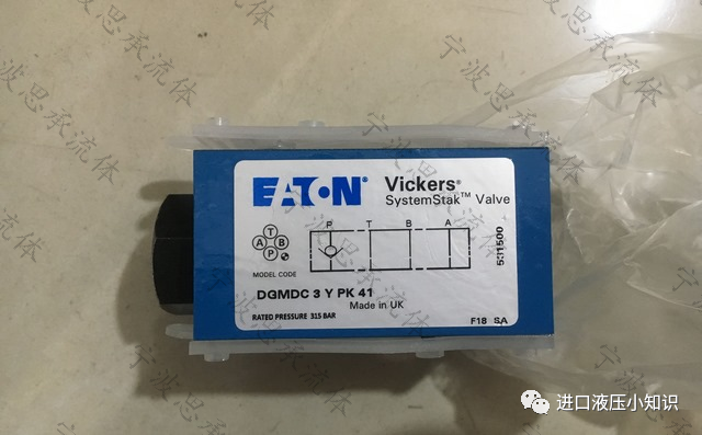 VICKERS电磁阀特性及作用的简要概述!