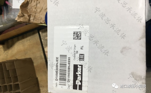 Parker派克电磁阀D1VW030BNJW