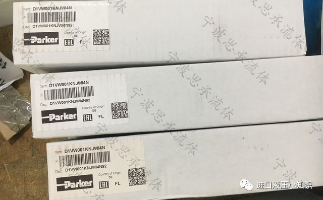 派克parker电磁换向阀D1VW001CNYPZ5