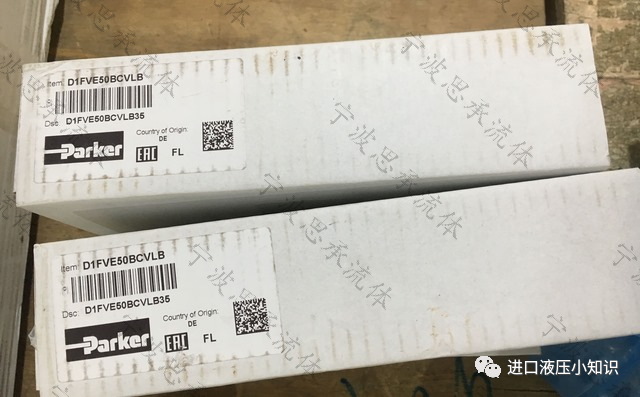 parker比例阀D1FCE02HC9VS03