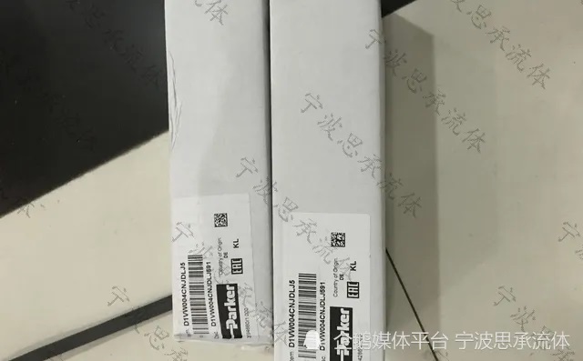 美国派克电磁换向阀D1VW009CNJW